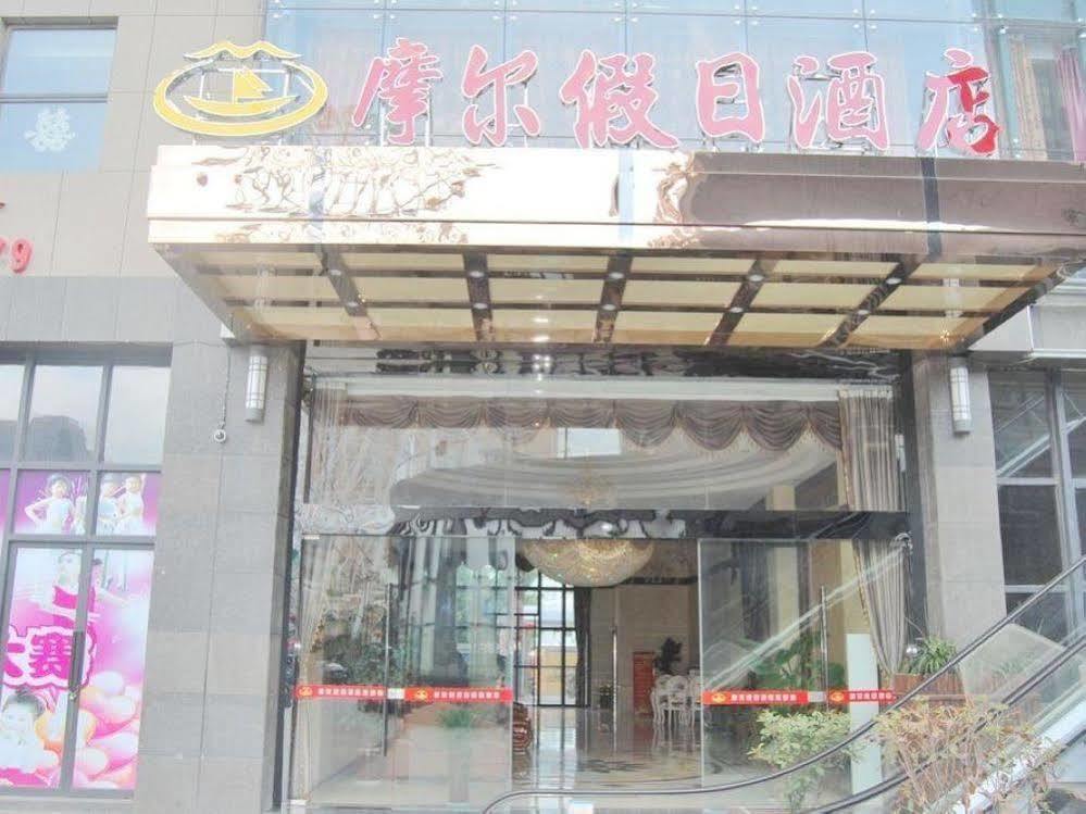Mo'Er Holiday Hotel Nantong Buitenkant foto