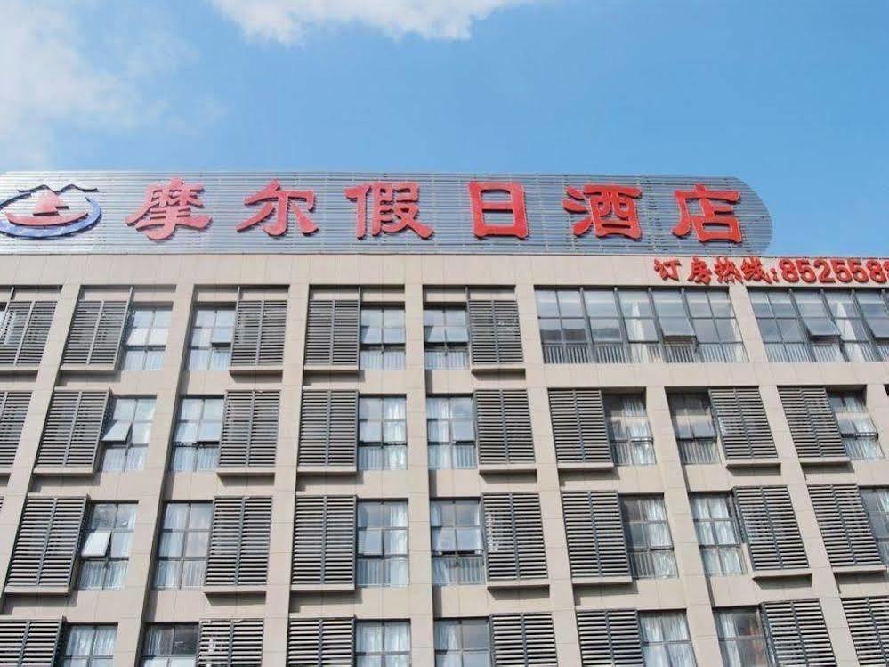 Mo'Er Holiday Hotel Nantong Buitenkant foto